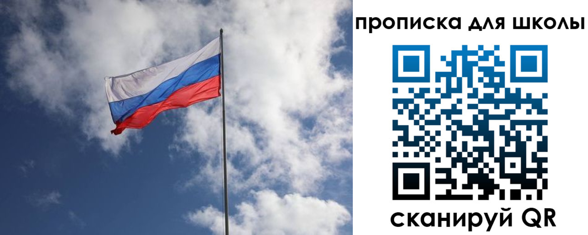 прописка поиск в Брянской области