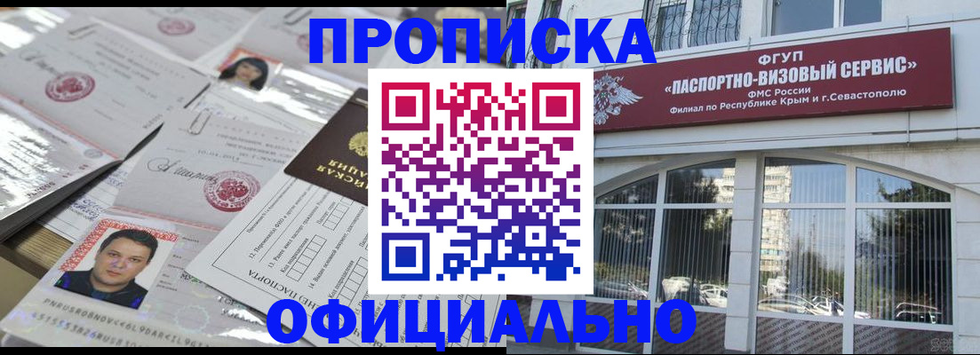 регистрация для дет. сада в Брянской области